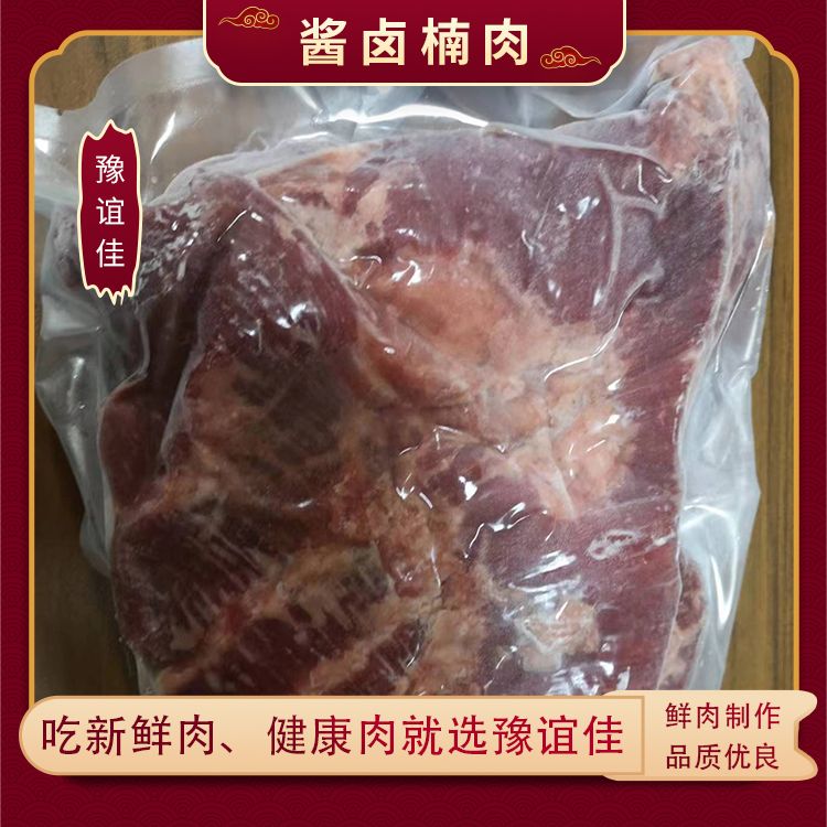 醬鹵楠肉